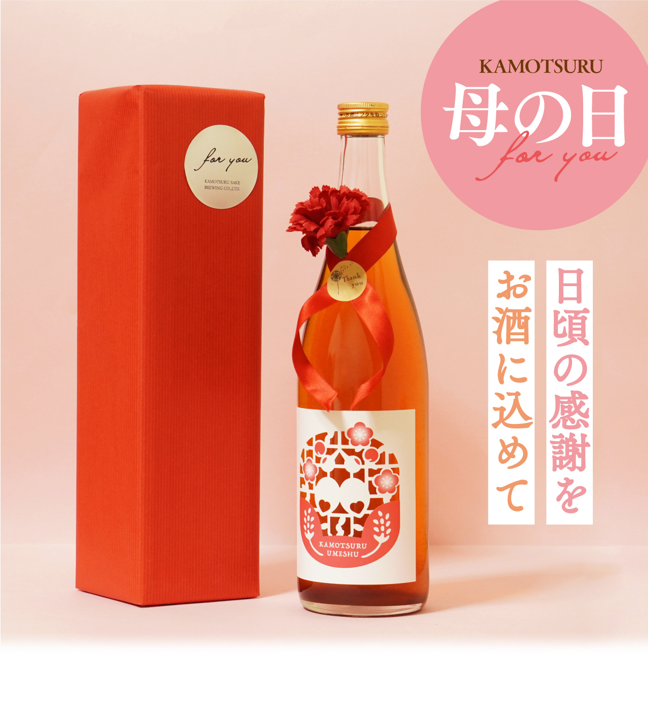 日本酒・清酒「賀茂鶴」醸造元｜賀茂鶴酒造株式会社 公式サイト